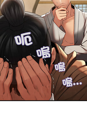 親密寶鑑 13-14話_14_14_urvc