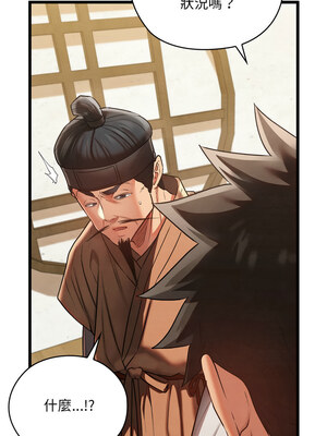 親密寶鑑 13-14話_14_15_oath