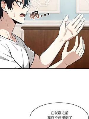 異世界騎士團長 11-12話_11_07_bkmy