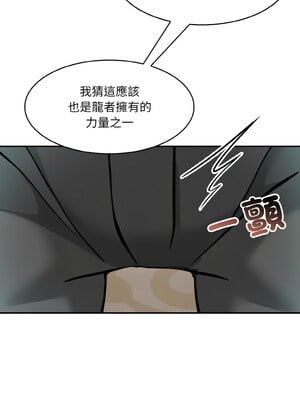 異世界騎士團長 11-12話_11_09_ywxw