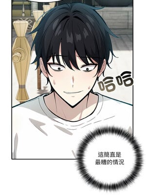 異世界騎士團長 11-12話_11_11_toyf