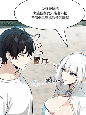 異世界騎士團長 11-12話_11_13_auqa