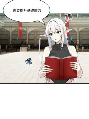 異世界騎士團長 11-12話_12_01_towi