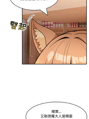異世界騎士團長 11-12話_12_03_xmko