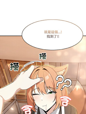 異世界騎士團長 11-12話_12_06_rjbg