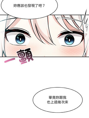 異世界騎士團長 11-12話_12_10_mkhr