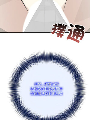 異世界騎士團長 11-12話_12_11_rwec