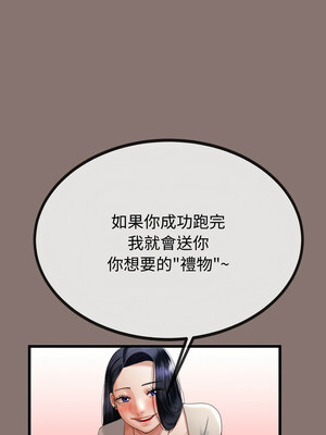 與初戀的意外同居 9-10話_09_14_xsym