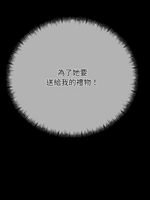 與初戀的意外同居 9-10話_09_15_utdj