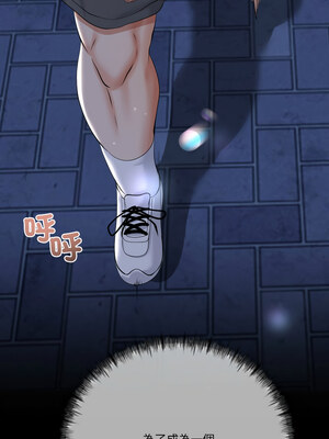 與初戀的意外同居 9-10話_10_01_dgaq