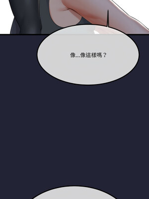 與初戀的意外同居 9-10話_10_04_ikrp