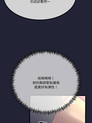 與初戀的意外同居 9-10話_10_05_ncax