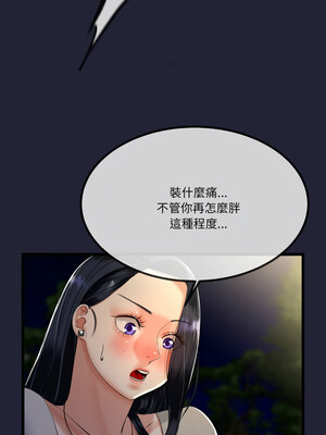 與初戀的意外同居 9-10話_10_06_yqig