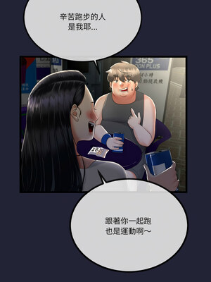 與初戀的意外同居 9-10話_10_08_msvt