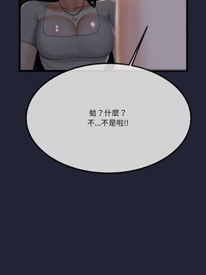 與初戀的意外同居 9-10話_10_09_kcgv