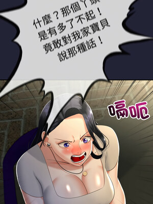 與初戀的意外同居 9-10話_10_10_fkmo