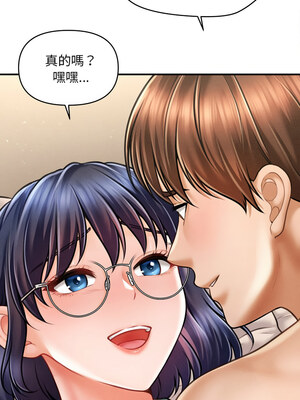 會長家的小兒子 8-9話_08_06_farn