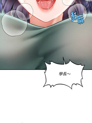 會長家的小兒子 8-9話_08_08_qcju