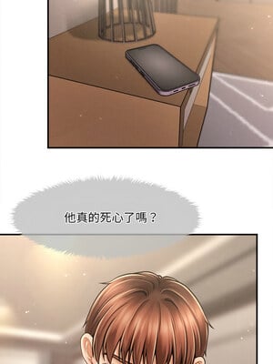會長家的小兒子 8-9話_08_11_ciaj