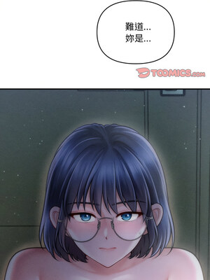 會長家的小兒子 8-9話_09_13_idmx