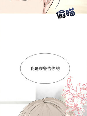 緊緊相依的心 1-6話_02_03_iath