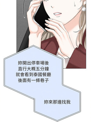 緊緊相依的心 1-6話_02_08_rxuu