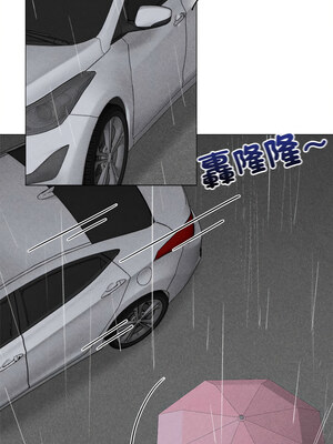 緊緊相依的心 1-6話_02_09_yrla