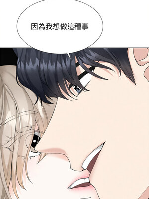 緊緊相依的心 1-6話_02_10_rtmp