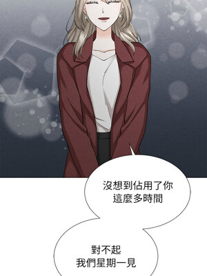 緊緊相依的心 1-6話_03_10_bjvd