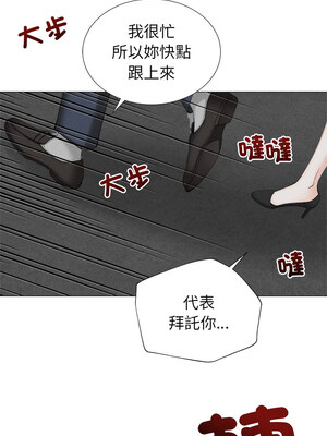 緊緊相依的心 1-6話_03_12_yssk