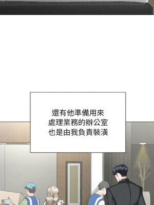 緊緊相依的心 1-6話_04_02_onvq