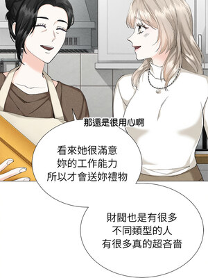 緊緊相依的心 1-6話_05_03_icvw