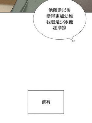 緊緊相依的心 1-6話_05_04_cnjl