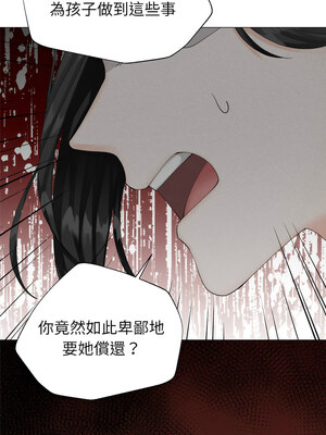 緊緊相依的心 1-6話_06_06_gbwl