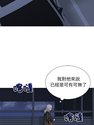 緊緊相依的心 1-6話_06_09_htho