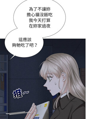 緊緊相依的心 1-6話_06_10_pohh