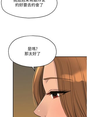 洞洞雜貨店 122-123話_122_03_sevh