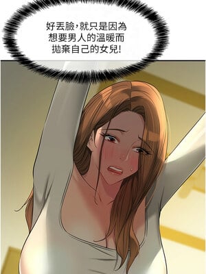 洞洞雜貨店 122-123話_122_09_mqlc