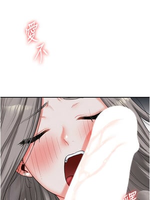 玩轉學姊 56-57話_56_06_bogi