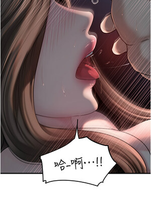 岳母為何那樣 46-47話_47_07_wjan