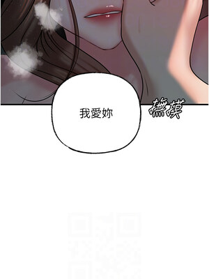 岳母為何那樣 46-47話_47_08_usmg