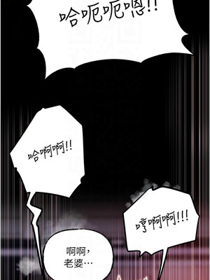 岳母為何那樣 46-47話_47_09_vfkd