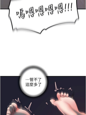 岳母為何那樣 46-47話_47_11_xvnw