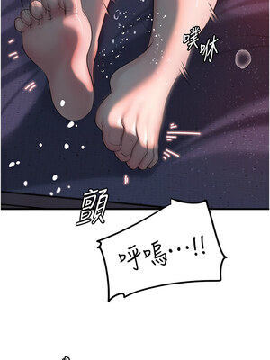 岳母為何那樣 46-47話_47_12_gsge