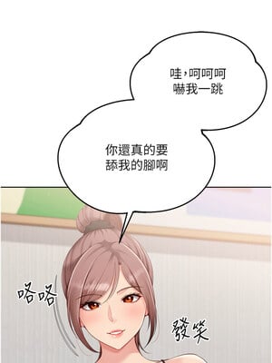 Set up!排球少女 40-41話_40_02_trkc