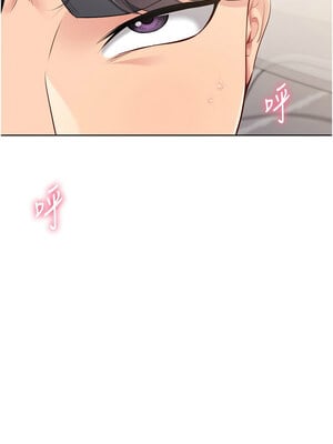 Set up!排球少女 40-41話_40_05_anej