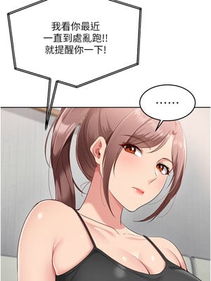Set up!排球少女 40-41話_40_08_ibod