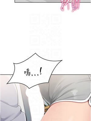 Set up!排球少女 40-41話_40_09_rskb