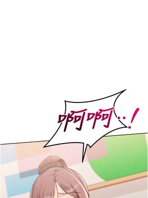 Set up!排球少女 40-41話_40_12_fwar