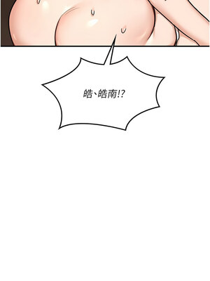 熟女交換計畫 13-14話_13_14_wqks